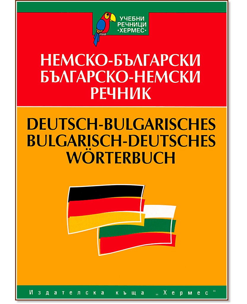 ������-��������� / ���������-������ ������ - ���������� ������� - ������