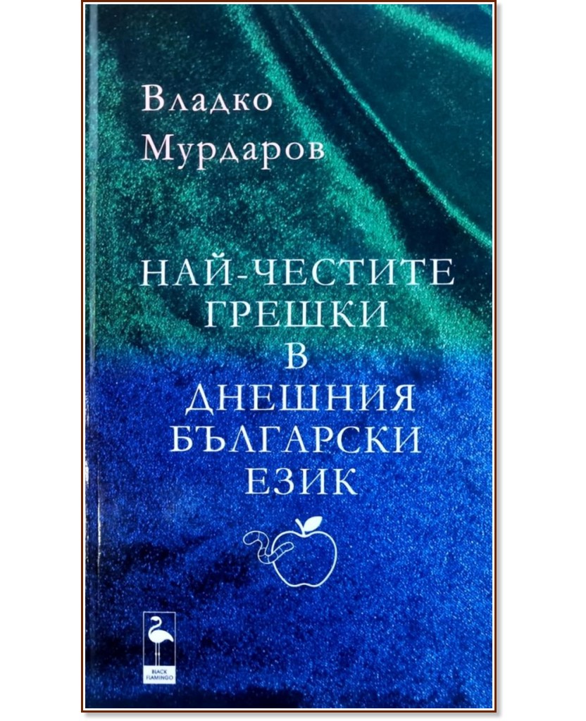 ���-������� ������ � ������� ��������� ���� - ������ �������� - �����