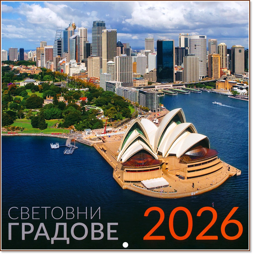   -   2026 - 