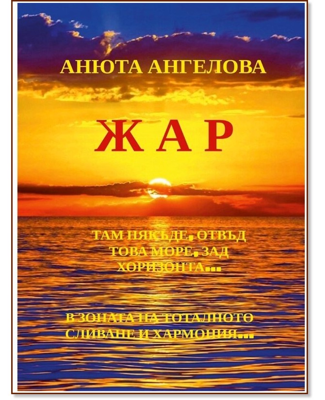 ��� - ����� �������� - �����