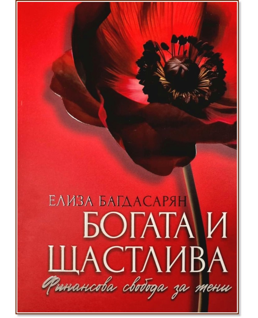 ������ � ��������. ��������� ������� �� ���� - ����� ���������� - �����