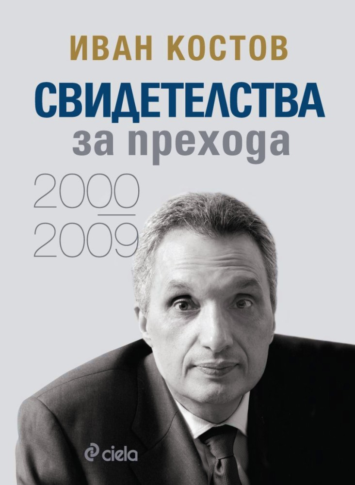    - 2000 - 2009 -   - 
