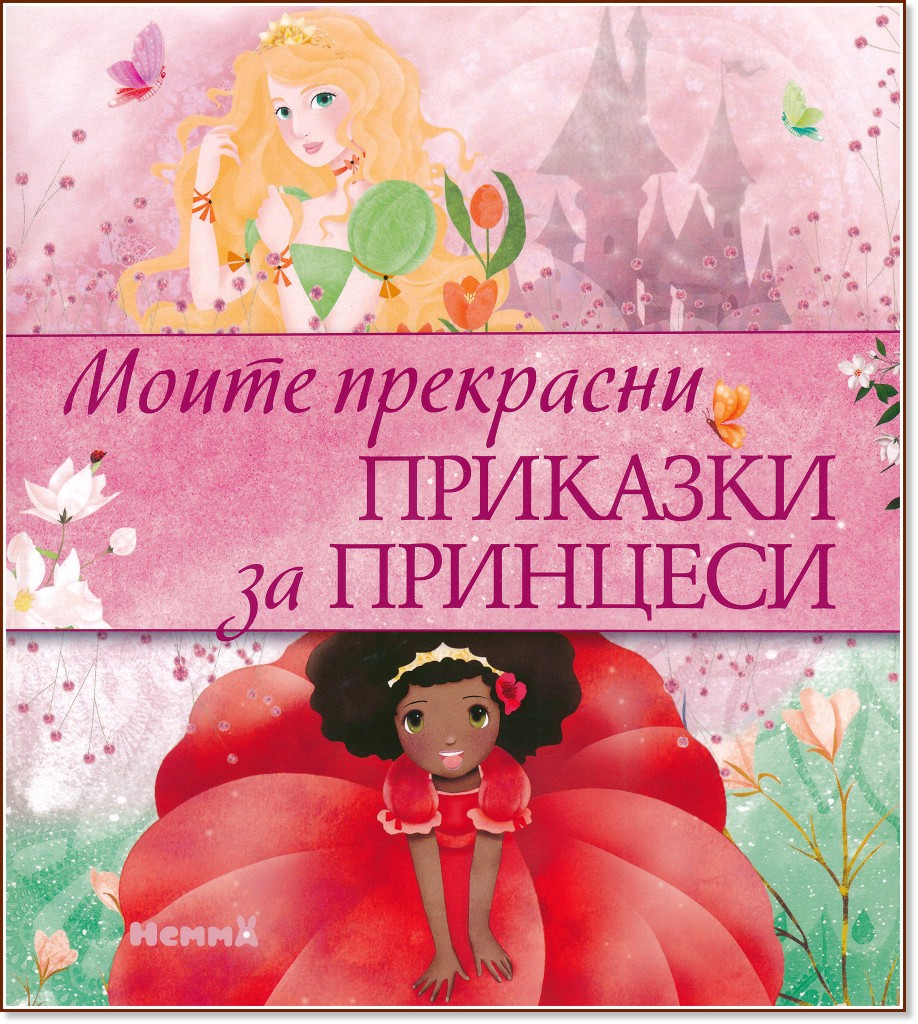 ����� ��������� �������� �� �������� - ������ �����