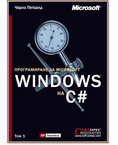 ������������ �� Windows �� �# + CD - ����� ������� - �����