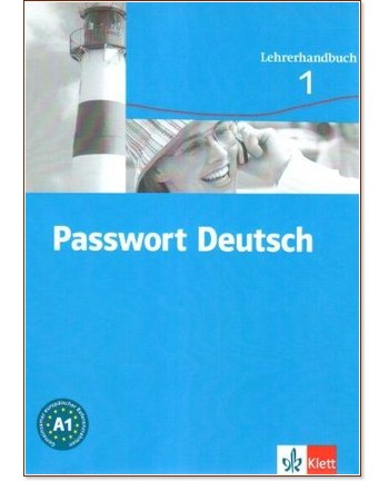Passwort Deutsch: Учебна система по немски език : Ниво 1 (A1): Ръководство за учителя - Nicole Zeisig, Anneliese Ghahraman-Beck - книга