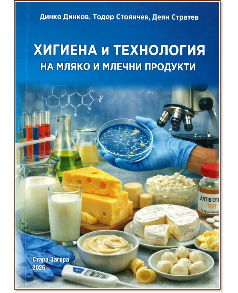 ������� � ���������� �� ����� � ������ �������� - ����� ������, ����� ��������, ���� ������� - �������