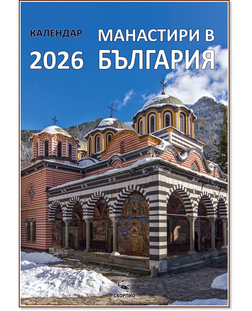   -    2026 - 