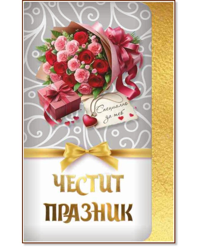 ���� �� ���� ��� �������: ������ ������� - �������