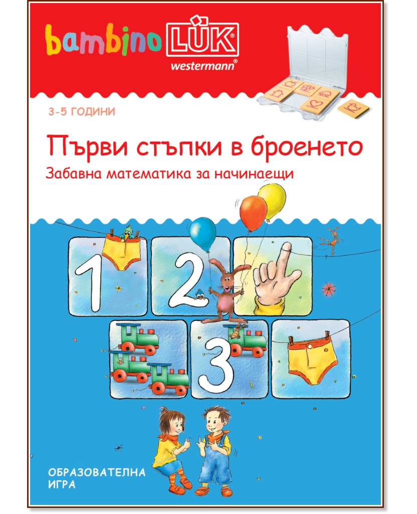 ����������: ����� ������ � �������� - ������ �����