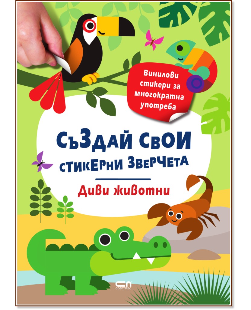 �������� ��������: ���� ������� - ������ �����