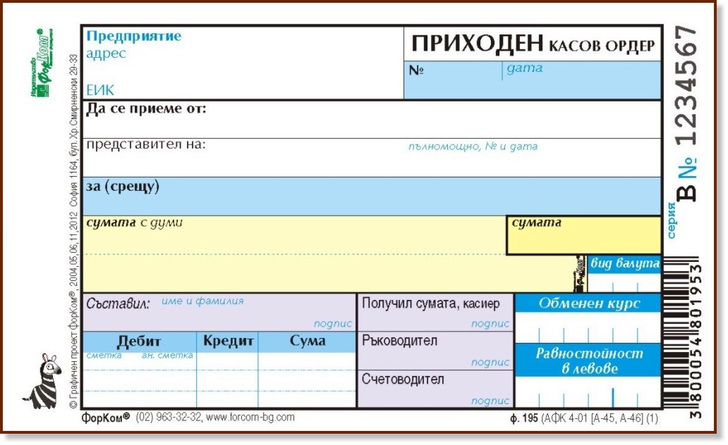      - 100 ,   - 