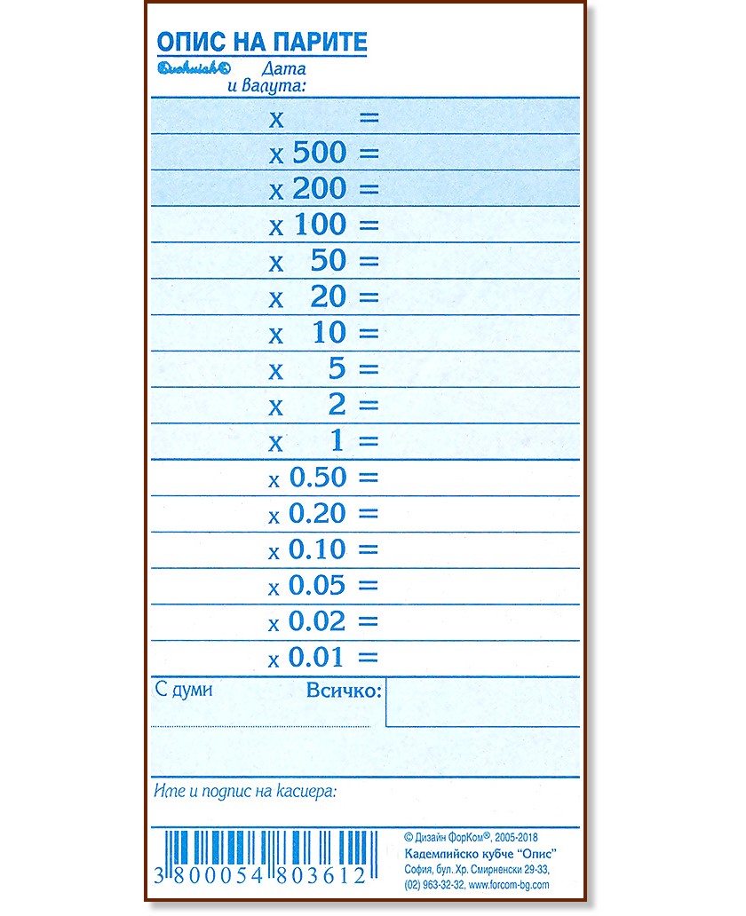    - 100 ,   - 