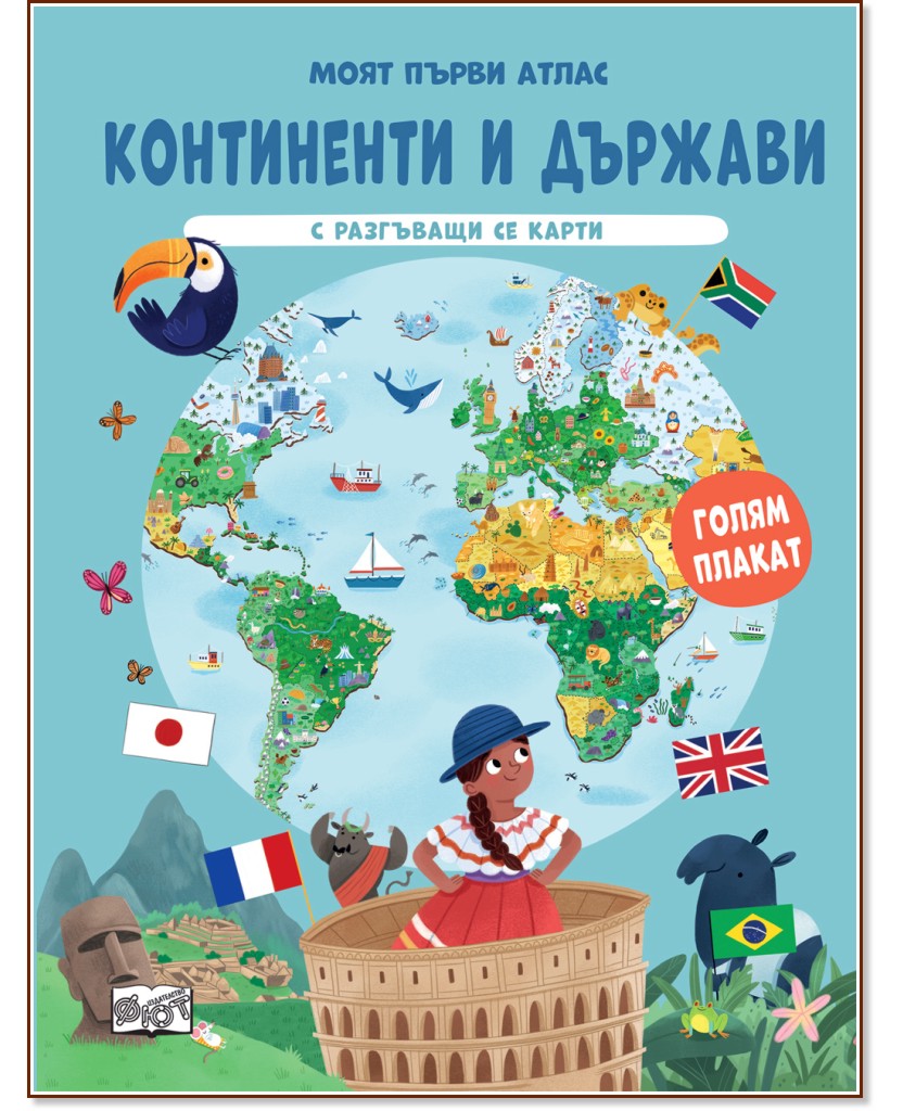 ���� ����� �����: ���������� � ������� - ������ �����