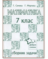     7.  - . , .  - 