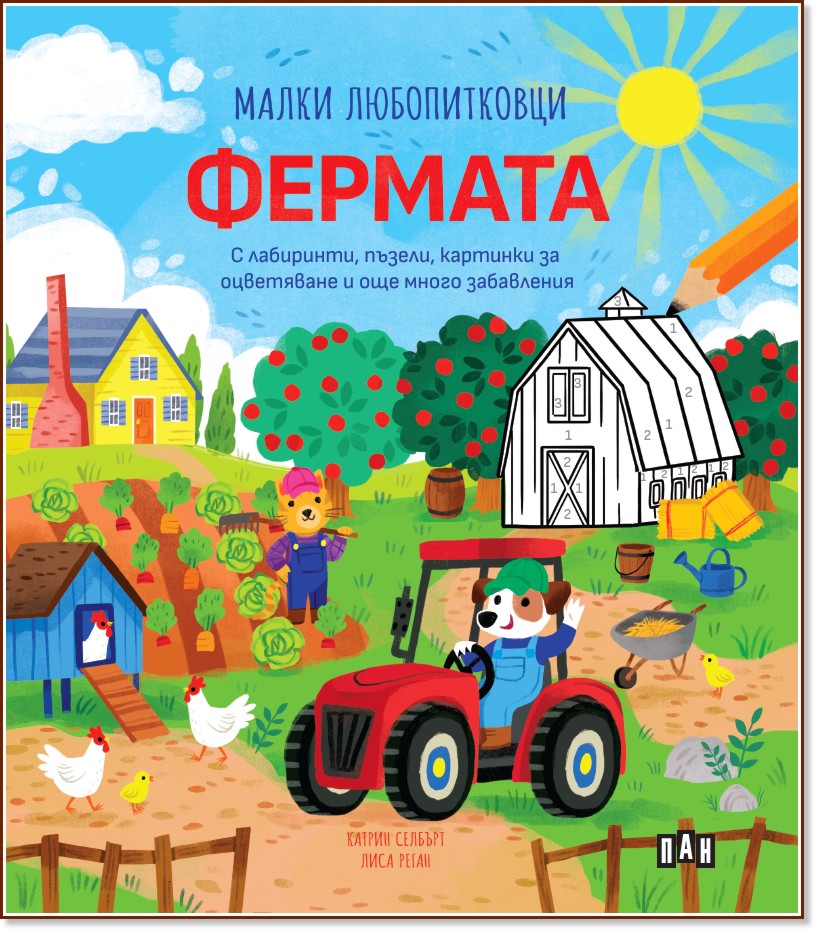 ����� ������������: ������� - ������ �������, ���� ����� - ������ �����