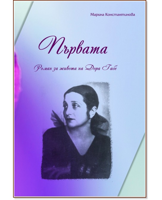 ������� : ����� �� ������ �� ���� ���� - ������ ������������� - �����