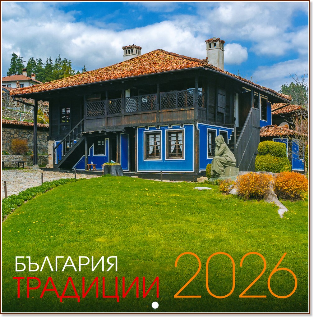   -    2026 - 