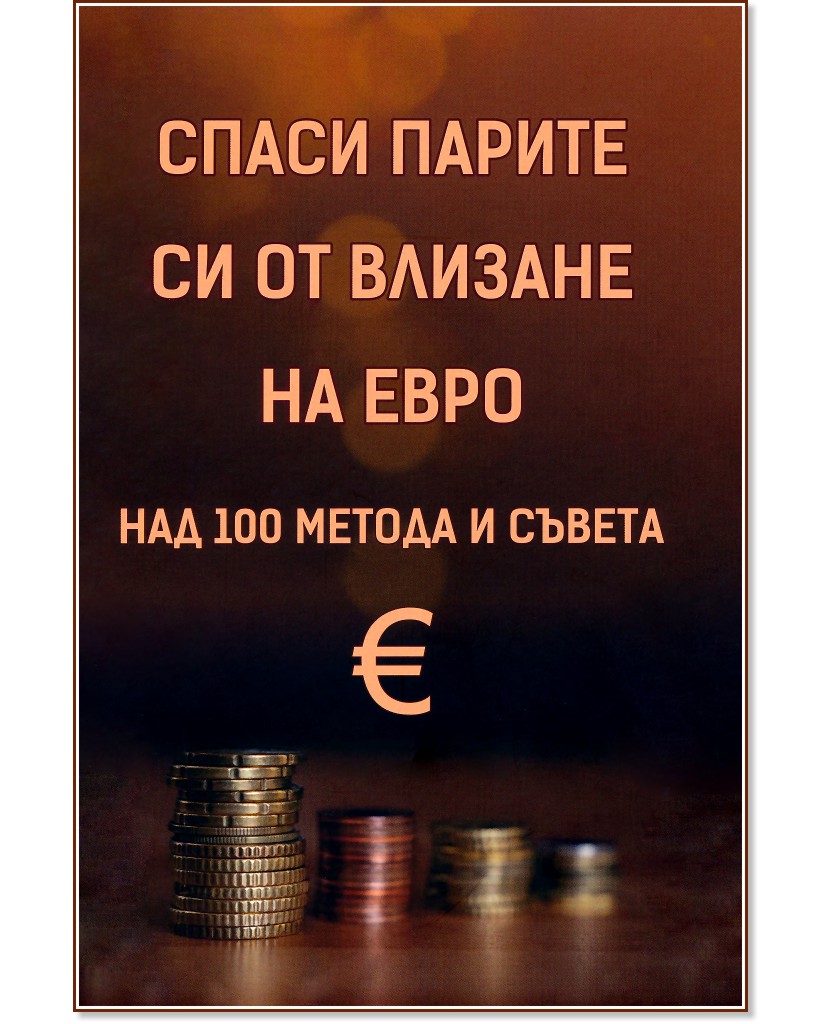       :  100    -   - 