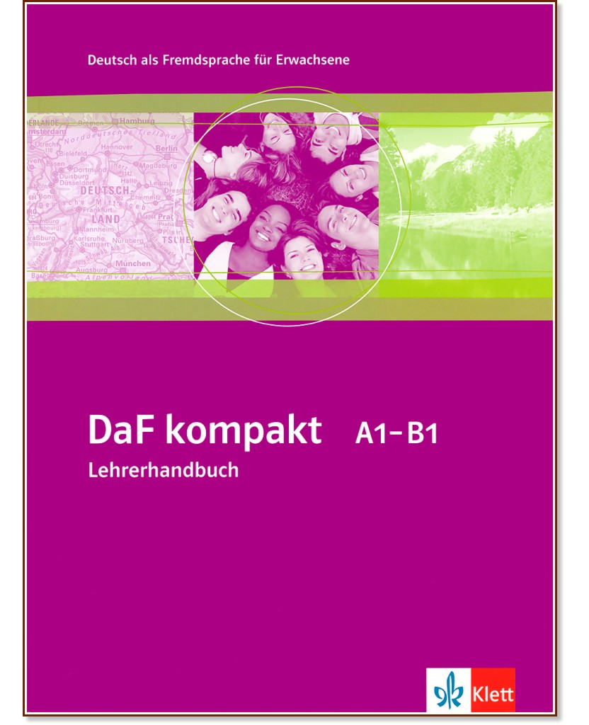 DaF kompakt: Учебна система по немски език : Ниво A1-B1: Книга за учителя - книга