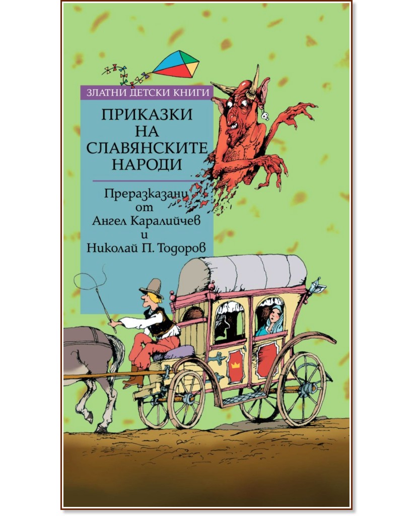 �������� �� ����������� ������ - ������ �����