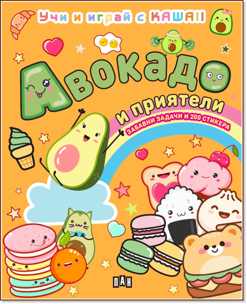 ������� � ��������. ��� � ����� � Kawaii - ������ �����