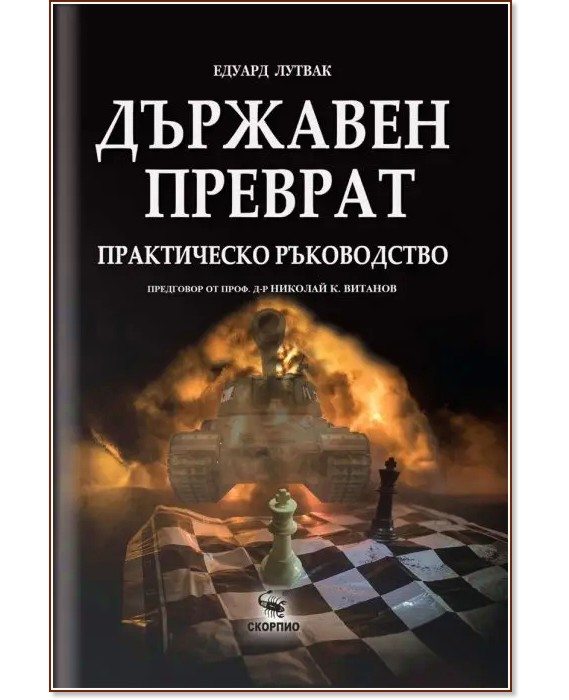 �������� �������. ����������� ����������� - ������ ������ - �����