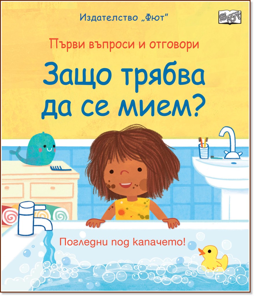 ����� ������� � ��������: ���� ������ �� �� ����? - ���� ��� - ������ �����