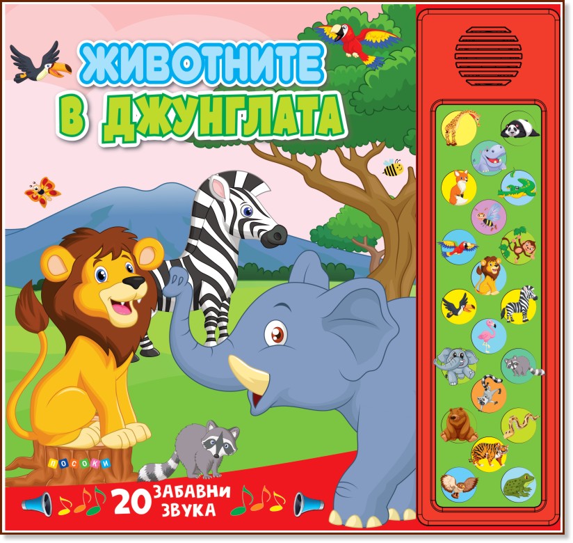 ��������� � ��������� - ������ ��� ����� - ������ �����