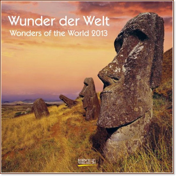������ �������� - Wonders of the world 2013 - ��������