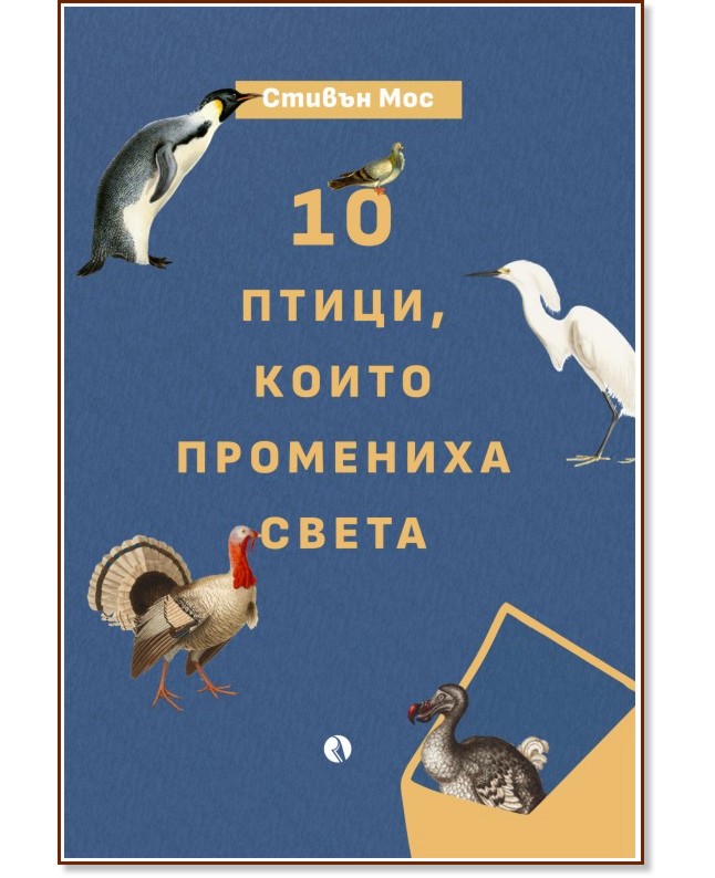 10 �����, ����� ��������� ����� - ������ ��� - �����