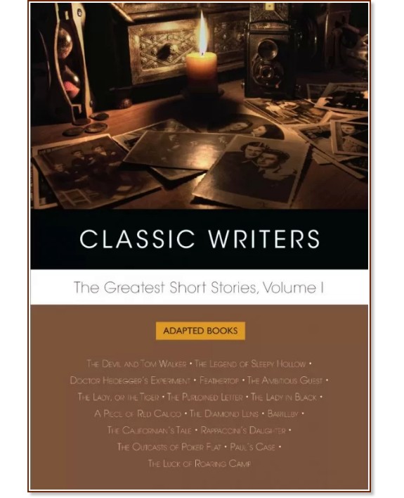 The Greatest Short Stories - Vol. 1 - 