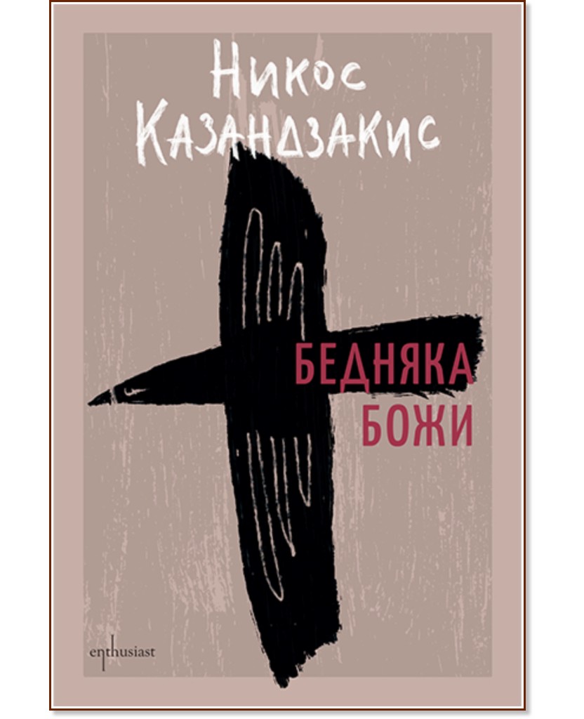 ������� ���� - ����� ����������� - �����