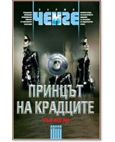 ������� �� �������� - ��� ����� - �����