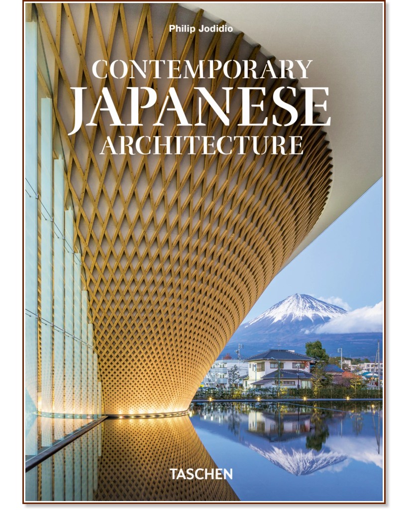 Contemporary Japanese Architecture - Philip Jodidio - 