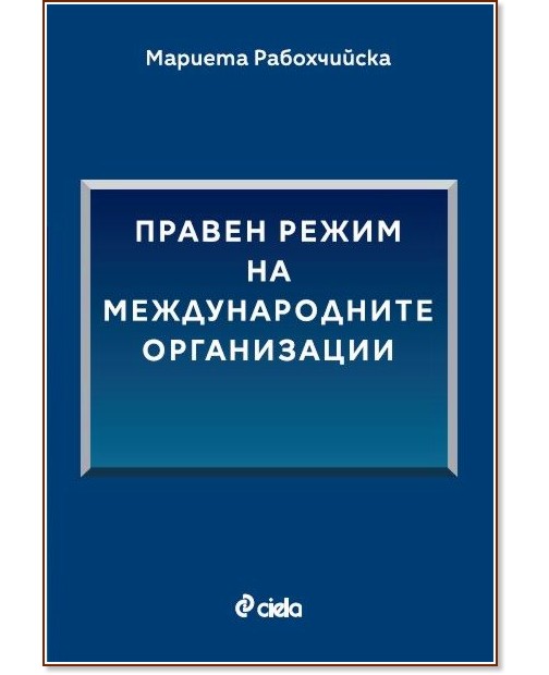 ������ ����� �� �������������� ����������� - ������� ����������� - �����