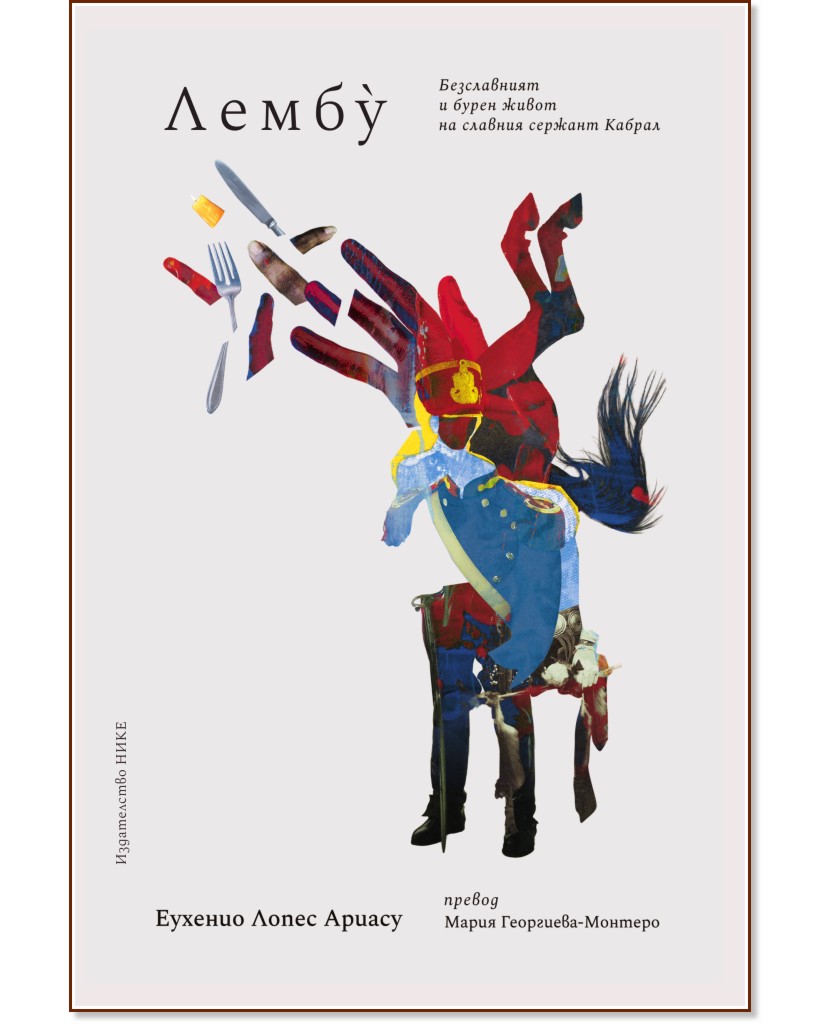 ����� - ������� ����� ������ - �����