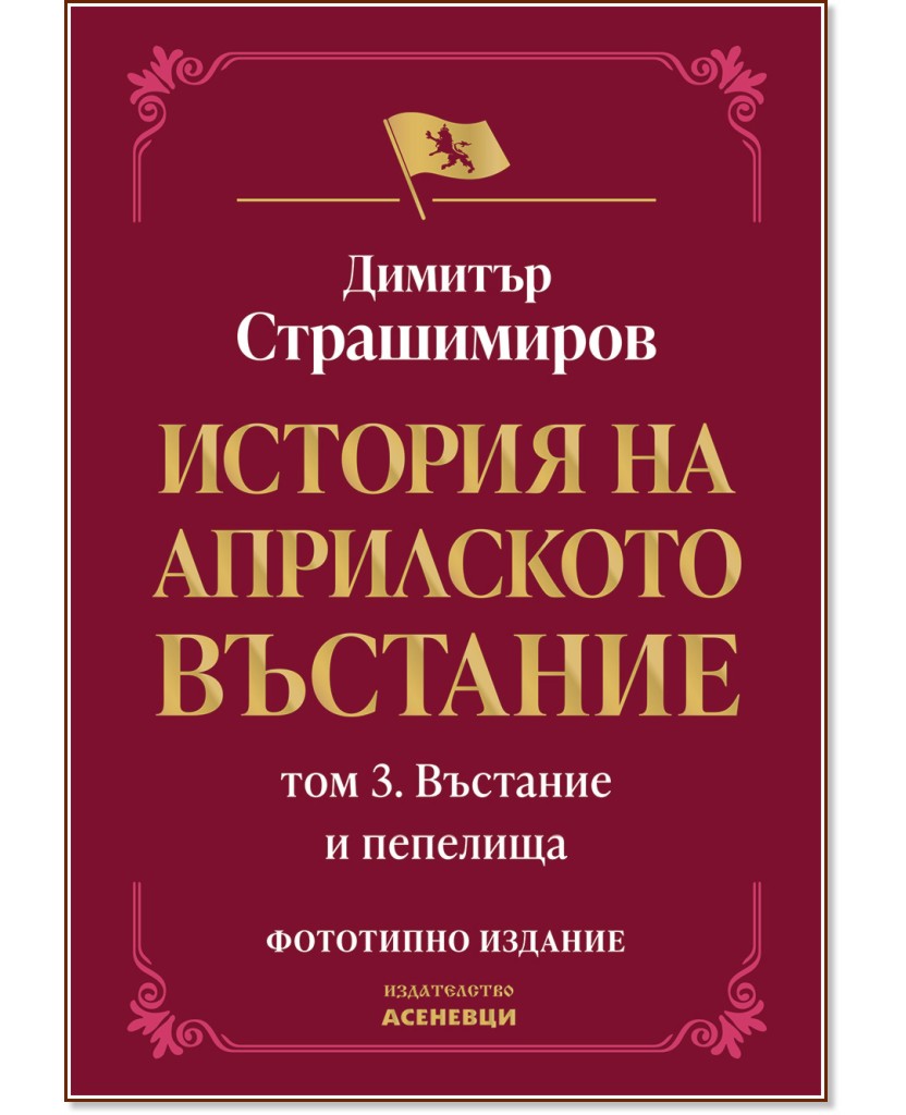 ������� �� ���������� �������� - ��� 3: �������� � �������� : ��������� ������� - ������� ����������� - �����