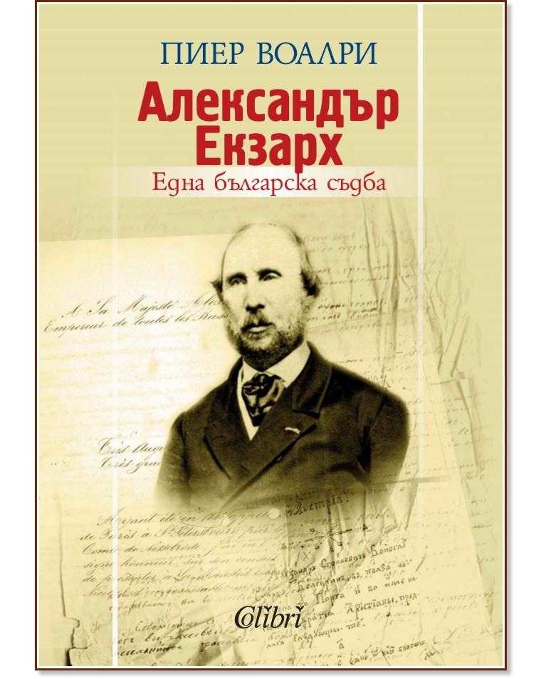 ���������� ������. ���� ��������� ����� - ���� ������ - �����