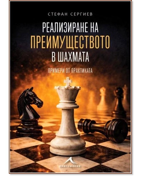 ����������� �� �������������� � �������. ������� �� ���������� - ������ ������� - �����