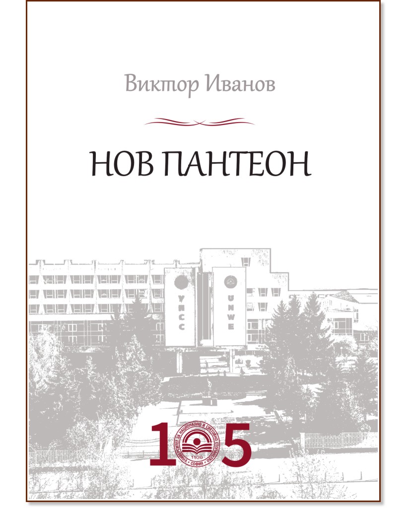 ��� �������. ������ - ������ ������ - �����