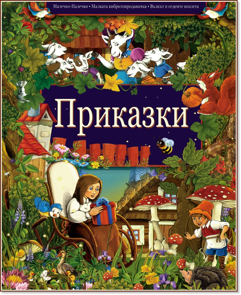 ��������: ������� - �������. ������� �����������������. ������ � ������� ������� - ���� �������� - �����