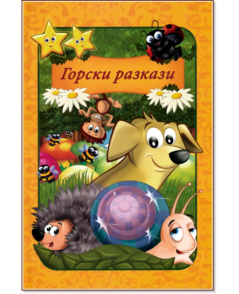 ������ ������� - ������ �����