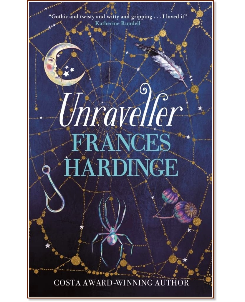 Unraveller - Frances Hardinge - 