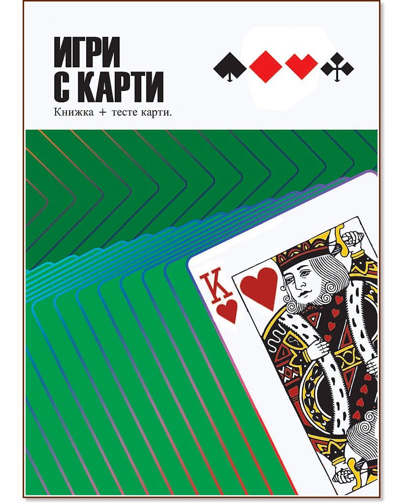 ���� � ����� - �����