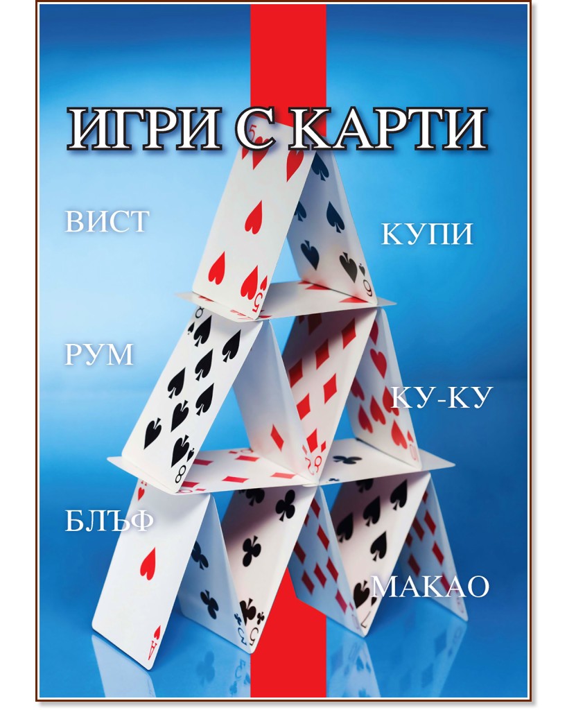 ���� � ����� - �����