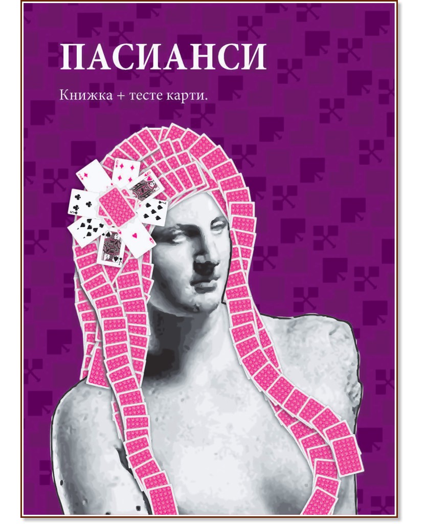 �������� - �����