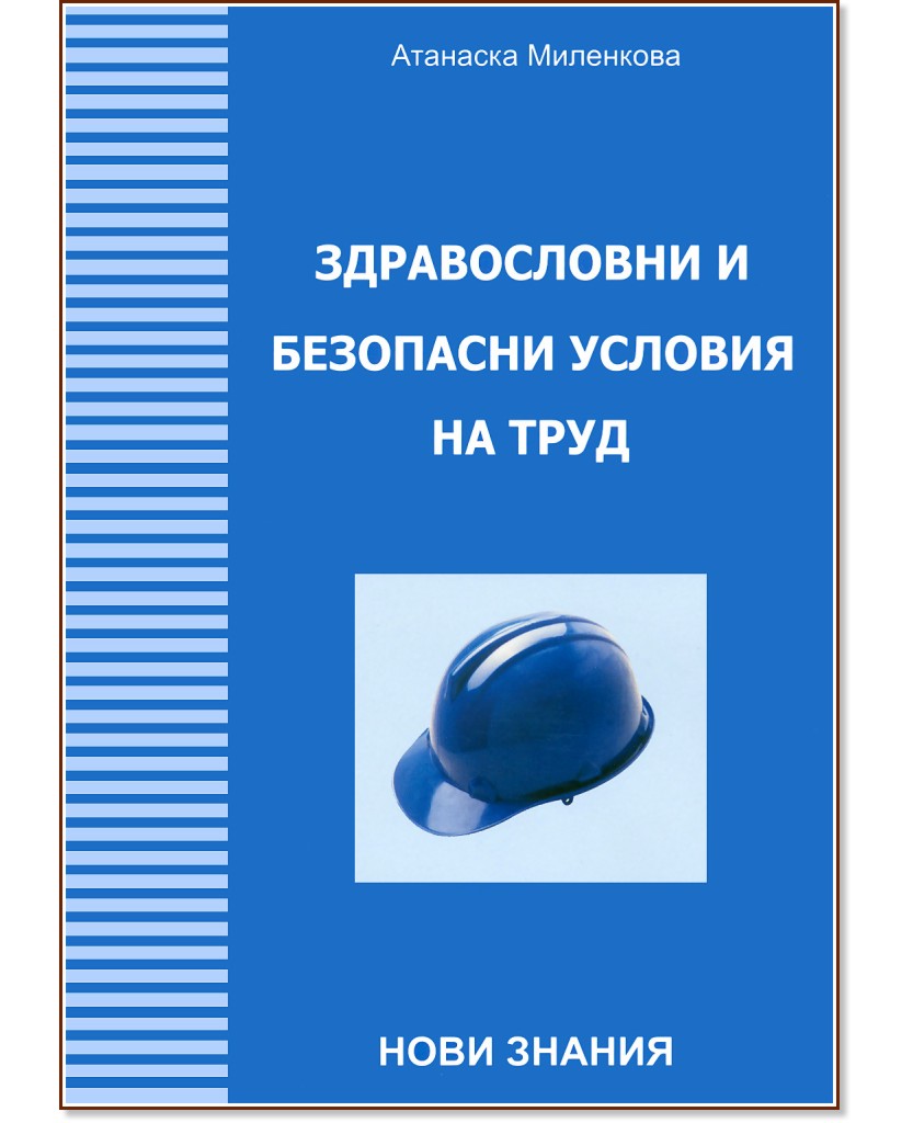 ������������ � ��������� ������� �� ����. ������ �������� �� ������������ ������������� ���������� � ������� �������� - �������� ��������� - ��������