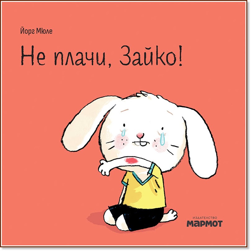  , ! -   -  