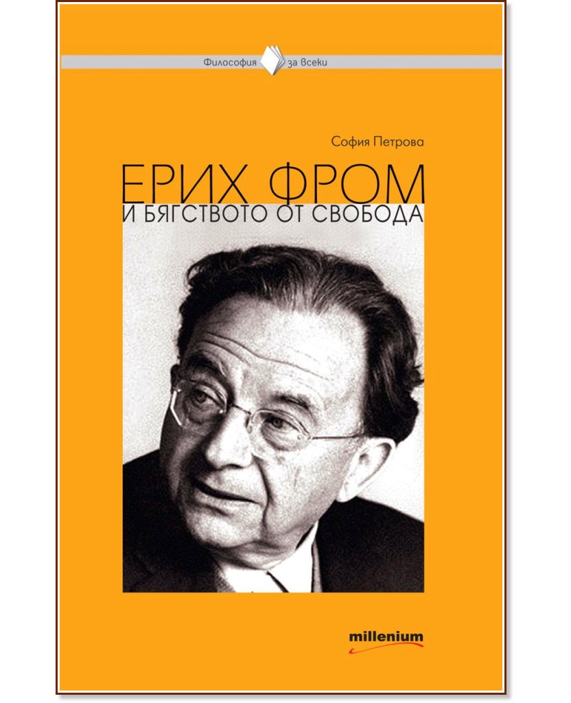 ���� ���� � ��������� �� ������� - ����� ������� - �����