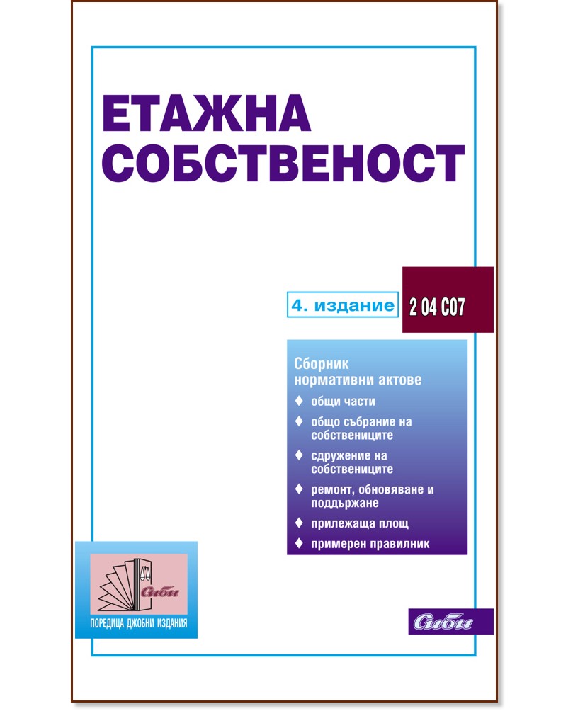   - 2012 . - 